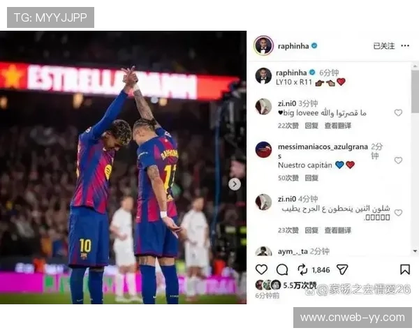 巴萨2-1逆转毕尔巴鄂竞技晋级西超杯决赛，拉菲尼亚替补制胜球